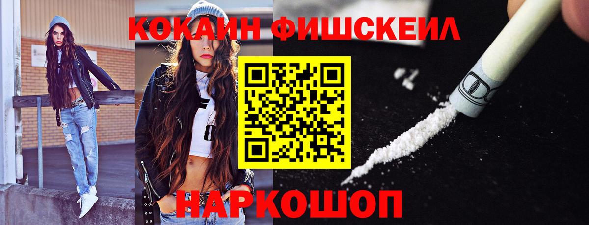 КОКАИН 99% Сатка
