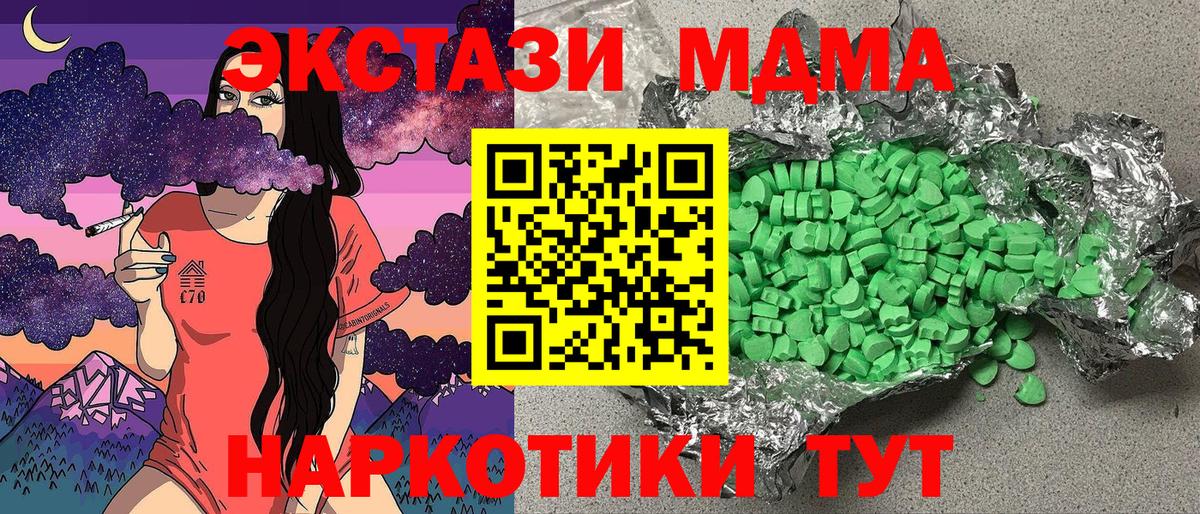 Экстази mix Сатка
