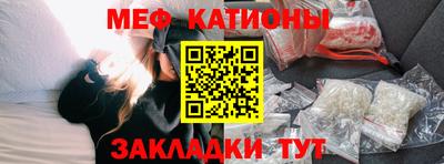 кристаллы Севастополь