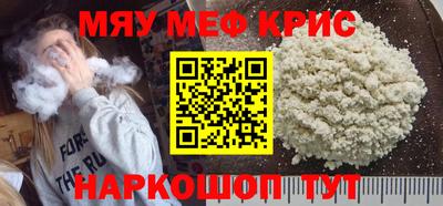 кристаллы Севастополь