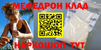 кристаллы Севастополь