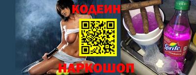 индика Северобайкальск