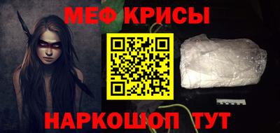 кристаллы Севастополь