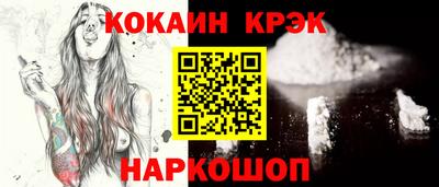 индика Северобайкальск