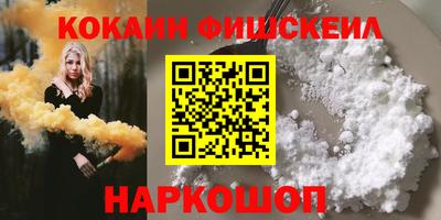 индика Северобайкальск
