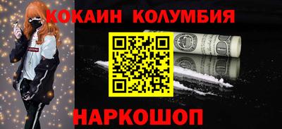 индика Северобайкальск