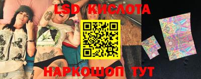 кристаллы Севастополь