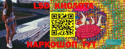 кристаллы Севастополь