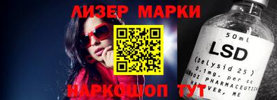 кристаллы Севастополь