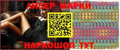 кристаллы Севастополь