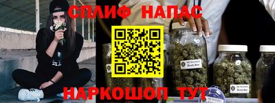 кристаллы Севастополь