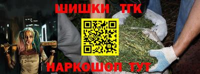 кристаллы Севастополь