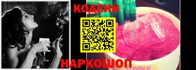 индика Северобайкальск
