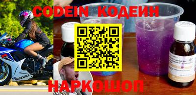 индика Северобайкальск
