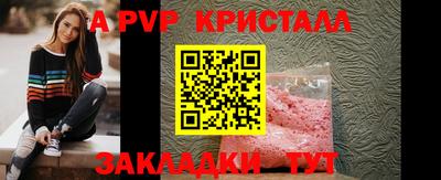 индика Северобайкальск