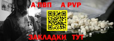 индика Северобайкальск