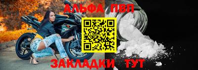 кристаллы Севастополь