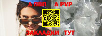 индика Северобайкальск