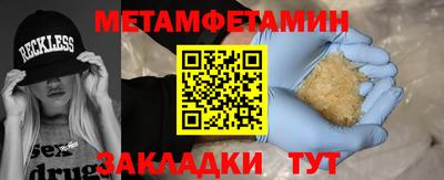 индика Северобайкальск