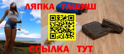 индика Северобайкальск