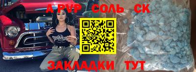 кристаллы Севастополь