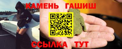 кристаллы Севастополь