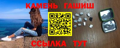 индика Северобайкальск