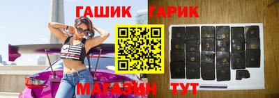кристаллы Севастополь