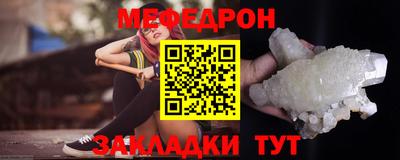 кристаллы Севастополь
