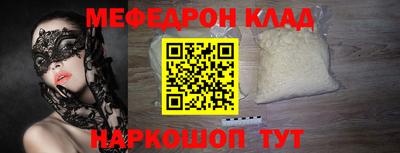 индика Северобайкальск