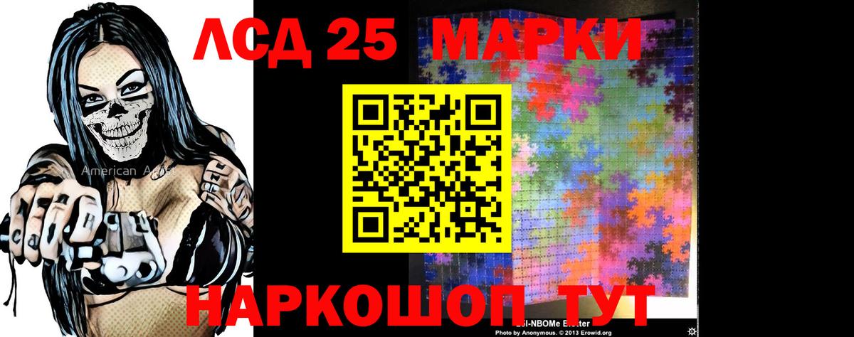 Сатка  ЛСД экстази ecstasy  Вход с VPN  Лсд 25 экстази кислота 