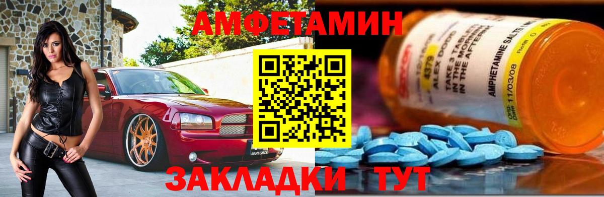 Первитин пудра  Вход с VPN  Первитин пудра  Сатка 