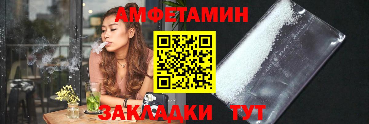 Метамфетамин мет Сатка