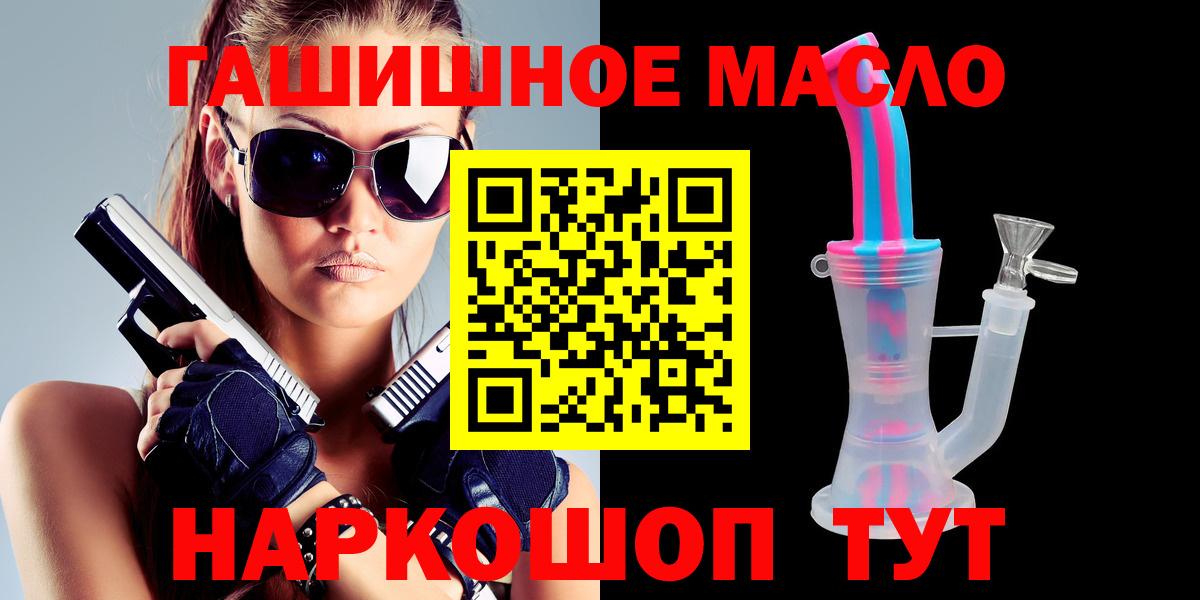 ТГК вейп с тгк Сатка