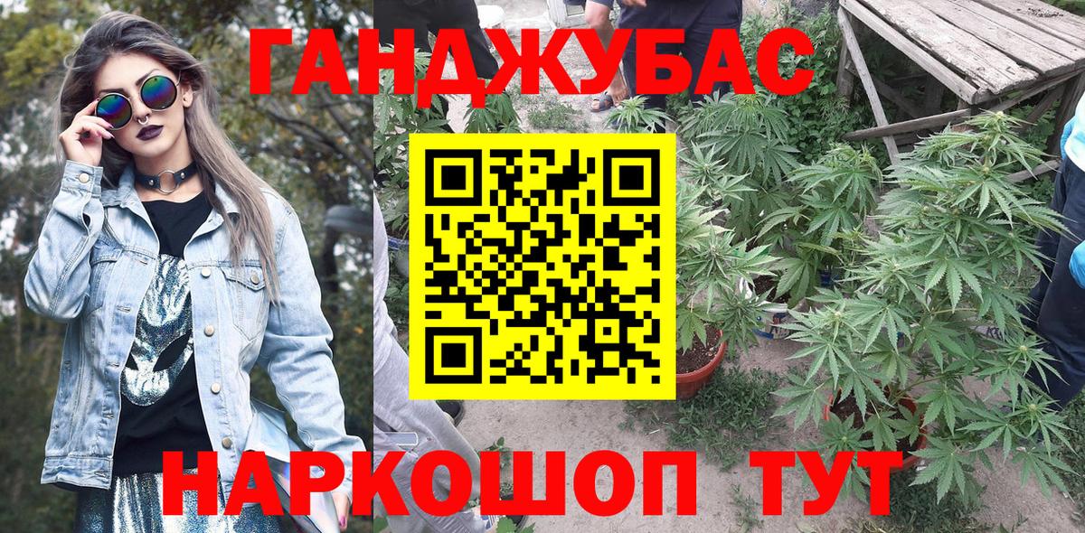 Канабис сатива  Бошки Шишки THC 21%  Канабис сатива  Сатка  Вход с VPN 